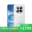 小米15 Pro 16GB+512GB 骁龙8至尊版 2025新品上市 12期分期选择手机小米Redmi note 雪松白 8GB+256GB 15pro 12期白条【免息】