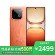 vivo iQOO 15 16GB+1TB 第五代骁龙8至尊版 新品分期 新品选购 7620mAh超大电池 手机iQOO Z10 Turbo 燃16GB+512GB 官方标配