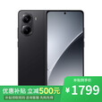小米15 Pro 16GB+1TB 骁龙8至尊版 2025年新品上市 选购 90w超级快充 Turbo4 6550mA超大电池 暗彩黑12GB+256GB 官方标配