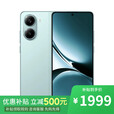 小米REDMI K90 Pro Max 16GB+512GB 第五代骁龙8至尊版 2025新品上市 店内选购 分期免息 Turbo4大电池 浅海青16GB+256GB 官方标配