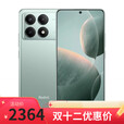小米REDMI 红米K90 16GB+512GB 2025新品上市 店内选购 分期免息 90W快充 k70e 5G智能手机 影青12GB+512GB 官方标配+手机支架