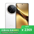 vivo X200 Pro 16GB+512GB 天玑9400 店内选购】 24期 免息 2024新品5G Y300Pro  羊脂白12GB+512GB 12期分期+蓝牙耳机