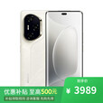 荣耀300 pro 16GB+512GB 骁龙8Gen3 店内选购】24期 免息 X60i 5G新品上市手机 长续航 十面抗摔耐跌 300pro星沙尘16+512 官方标配+蓝牙耳机
