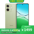OPPO Reno14 16GB+512GB 2025新品上市 12期免息选购A5 活力版 5G手机 IP69满级防水 360°抗摔 【玉石绿】8GB+256GB 12期【免息】