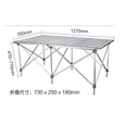 兄弟捷登（BRS）Z32/Z31可升降野餐野营 大号6人折叠桌子 铝合金桌 户外野餐 Z32长方桌