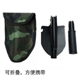 暗月工兵铲多功能折叠锹铲子户外工具铁锹车载家用园林刀野营自驾游 黑色