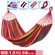 盛源 吊床户外双人  单人吊床防侧翻  帆布吊床学生宿舍室内秋千  弯木防侧翻款红色（0.8米宽）