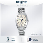LONGINES 浪琴 Evidenza艺术酒桶型机械男表 情侣手表L26424736