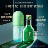 法兰琳卡（FRANIC）芦荟胶300g凝缩精华型（ 晒后修护 补水保湿控油 乳液面霜）祛痘舒缓温和 敏感肌肤适用