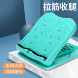 戈顿 拉筋板斜踏板拉伸板健身器材瑜伽凳踏板靠墙站立经络抻筋拉筋神器小腿塑形足底按摩脚踝康复30*25cm绿色