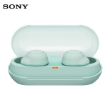 索尼（SONY）WF-C500 真无线蓝牙耳机 IPX4 防水防汗 冰绿色