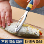 沃德百惠（WORTHBUY）鱼鳞刨刮鳞器去鱼鳞工具刷鱼鳞刨刀打鳞刷子杀鱼专用刷刀鱼鳞神器