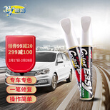 易彩 汽车补漆笔划痕刮痕修复神器车漆修补 丰田CHR 雷凌 汉兰达 凯美瑞 珍珠白GTA-2单支装 汽车用品