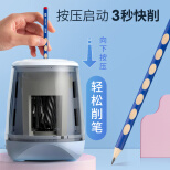 晨光(M&G)文具电动削笔机 半自动卷笔刀转笔刀 三档粗细可调铅笔刀卷笔刀 蓝色单个装APS906H322