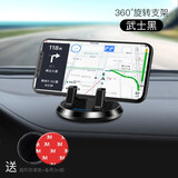 魅迪（MEIDI）车载手机支架 360度旋转式吸盘支架 车用仪表台手机导航支架功能小件 抖音同款支架 仪表台专用-黑色【合金边框+360度旋转】配防滑垫