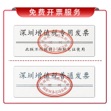 丢石头 2.4G无线模块 nRF24L01+芯片 通信模块 数据透传收发 功率加强 远距离传输 NF-01-S Si24R1 DIP直插款