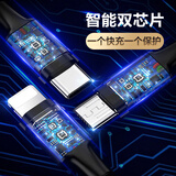 品胜 数据线三合一 苹果Type-c安卓手机充电线1.5米快充 适用iPhone12/11/XsMax/XR小米oppo华为vivo墨绿
