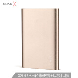 小盘(XDISK)320GB USB3.0移动硬盘X系列2.5英寸土豪金 超薄全...