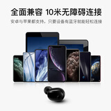 果儿电子（GUOER） 蓝牙耳机迷你无线单耳入耳式隐形不闪灯耳塞长待机适用于华为荣耀苹果vivo一加 黑色