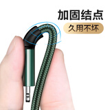 品胜 数据线三合一 苹果Type-c安卓手机充电线1.5米快充 适用iPhone12/11/XsMax/XR小米oppo华为vivo墨绿