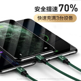 品胜 数据线三合一 苹果Type-c安卓手机充电线1.5米快充 适用iPhone12/11/XsMax/XR小米oppo华为vivo墨绿