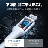 绿联 MFi认证 苹果数据线 通用iPhone12/11Pro/XsMax/XR/X/SE2/8/7/6/ipad手机快充充电器线USB电源线2米