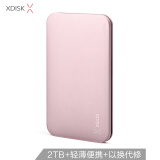 小盘(XDISK)2TB Type-C3.1移动硬盘Q系列2.5英寸 樱花粉 高速全金属8.9mm超簿便携精英款 稳定耐用