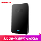 纽曼（Newsmy）320GB移动硬盘星云塑胶系列 USB2.0 2.5英寸 星...