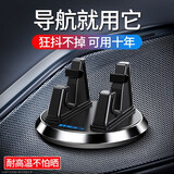 魅迪（MEIDI）车载手机支架 360度旋转式吸盘支架 车用仪表台手机导航支架功能小件 抖音同款支架 仪表台专用-黑色【合金边框+360度旋转】配防滑垫