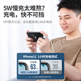 绿联 MFi认证 苹果数据线 通用iPhone12/11Pro/XsMax/XR/X/SE2/8/7/6/ipad手机快充充电器线USB电源线2米