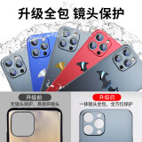 恩彩 苹果12手机壳iphone12promax保护套5g磨砂镜头全包边防摔12mini超薄硬壳男女 苹果12 Pro Max【黑壳·黑蝙蝠】