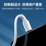 绿联 MFi认证 苹果数据线 通用iPhone12/11Pro/XsMax/XR/X/SE2/8/7/6/ipad手机快充充电器线USB电源线2米