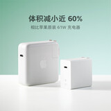 锤子坚果smartisan 李诞推荐65W氮化镓快充头 适用苹果iphone12 ipad PD快充华为小米手机笔记本