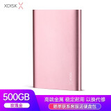 小盘(XDISK)500GB USB3.0移动硬盘X系列2.5英寸玫瑰金 超薄全金属高速便携时尚款 文件数据备份存储 稳定耐用