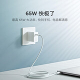 锤子坚果smartisan 李诞推荐65W氮化镓快充头 适用苹果iphone12 ipad PD快充华为小米手机笔记本