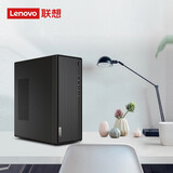 联想台式机联想擎天T510A-14 新款酷睿十代I3家用学习网课企业采购主机商务办公台式电脑整机 单主机 标配：i3-10100丨8G内存丨1TB丨核显
