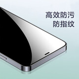 品胜 苹果12/12Pro防窥钢化膜 iPhone12/12pro防窥手机贴膜 全屏保护膜防摔防爆抗指纹6.1英寸 两片装