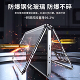 摩斐 oppo reno5pro手机壳 reno5保护套pro+5g双面玻璃透明全包防摔磁吸 oppo reno5pro【星河入梦】360°防护 双面防爆玻璃/摔坏包赔