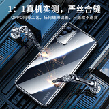 摩斐 oppo reno5pro手机壳 reno5保护套pro+5g双面玻璃透明全包防摔磁吸 oppo reno5pro【星河入梦】360°防护 双面防爆玻璃/摔坏包赔