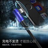 倍思 苹果数据线快充弯头数据线手机充电器线适用iPhone12/11/XS MAX/X/8/7/6s plus/ipad加长电源线3米 蓝