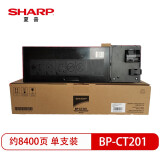 夏普（SHARP）BP-CT201 黑色低容量墨粉 (适用BP-M2322R/2522R/2822R/3122R机型)