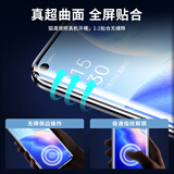 摩斐 oppo reno5pro手机壳 reno5保护套pro+5g双面玻璃透明全包防摔磁吸 oppo reno5pro【星河入梦】360°防护 双面防爆玻璃/摔坏包赔