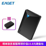 忆捷（EAGET）1TB USB3.0移动硬盘G20 2.5英寸文件数据备份存储...
