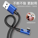 倍思 苹果数据线快充弯头数据线手机充电器线适用iPhone12/11/XS MAX/X/8/7/6s plus/ipad加长电源线3米 蓝