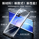 摩斐 oppo reno5pro手机壳 reno5保护套pro+5g双面玻璃透明全包防摔磁吸 oppo reno5pro【星河入梦】360°防护 双面防爆玻璃/摔坏包赔