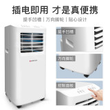 志高（CHIGO）1匹单冷移动空调 家用免安装一体机立式小型厨房空调KY-23ZD