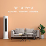 小米（MI）2匹 新能效 变频冷暖 智能自清洁 客厅圆柱空调立式柜机 KFR-5...