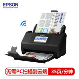 爱普生（EPSON）ES-580W A4馈纸式扫描仪 无线高速自动双面（触屏 支...