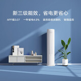 小米（MI）2匹 新能效 变频冷暖 智能自清洁 客厅圆柱空调立式柜机 KFR-5...