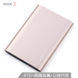 小盘(XDISK)4TB USB3.0移动硬盘X系列2.5英寸土豪金 高速全金属便携时尚款 文件数据备份存储 稳定耐用